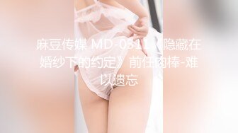 萝莉女神 最美窈窕身材91小魔女 鸡蛋饼 吊带白丝花姑娘 女上位全自动榨汁索精 无套狂刺飙射鲜嫩诱人白虎穴