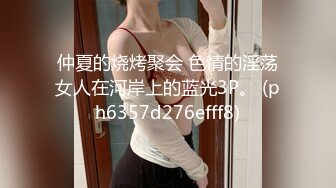 [MP4]STP29380 國產AV 絕對領域傳媒 LY008 聖誕節的特別禮物 蘇寧兒 VIP0600