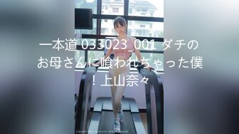 【最新流出解密❤️安防摄像头❤️】猥琐姐夫偷情漂亮小姨子连操两次