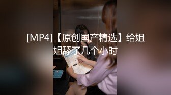 [MP4/900MB]2023-9-5情趣酒店偷拍 单位领导和女下属穿上情趣内衣体验房间里的各种设备