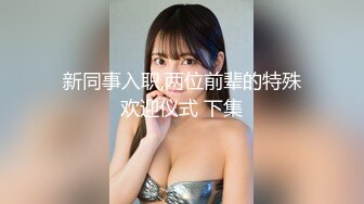 Al&mdash;林娜琏 巨乳享受自摸