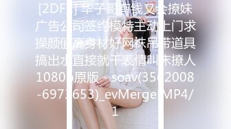 STP32809 高端外围女探花小宇哥酒店❤️约操99年东北花臂大妞，口活比插的都舒服搞完鸡巴还硬邦邦