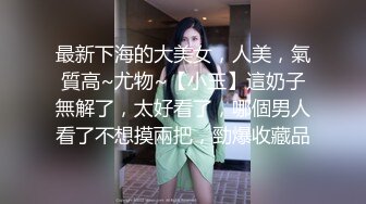 【新片速遞】&nbsp;&nbsp;商场女厕近距离偷窥 高跟制服美女两片黝黑的大肥肉[32M/MP4/00:26]