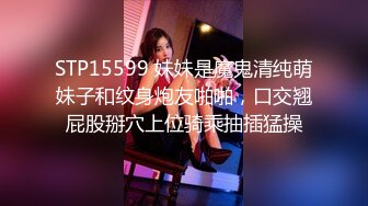 高颜值长相甜美萌妹啪啪，连体情趣网袜蹲着口交后入猛操