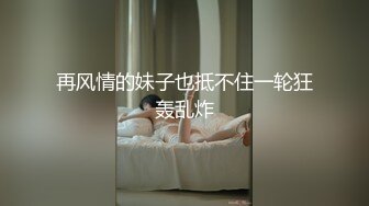 三女两男刺激啪啪啪，全程露脸很嫩的小骚逼伺候两个纹身小哥