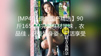 [MP4/ 2.04G] 软软柔柔时尚白皙美女 好勾人啊 脱光光娇躯耀眼 萌萌韵味心动不已