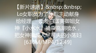 起点传媒 性视界传媒 XSJTC18 挑选我的生日礼物 乐奈子