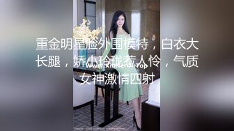 情趣酒店超会玩的激情小情侣轻SM造爱白丝美腿大波妹绑在床上69鞭打炮机各种玩穴最后吊起来猛干太刺激了