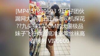 裸戏替身演员 沈樵 铁牛私房课 04 魔指仙境