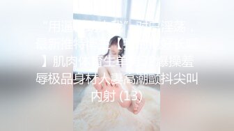 [MP4/1730M]2/23最新 清纯艺校学妹身体娇嫩还挺抗操各式姿势无套随便干VIP1196