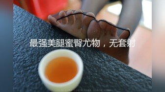 [MP4/ 954M]&nbsp;&nbsp;極品呆萌OO後軟妹子,天然無毛粉茓,笑起來憨憨的.誘人身體,人不大還挺臊