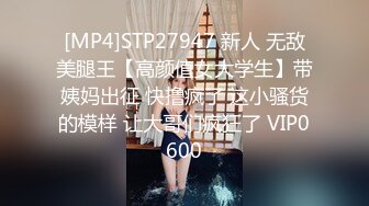 STP29188 ?绝顶女神? 超级丝袜控180大长腿女神▌苹果▌高跟黑丝开档内裤??极度诱惑 嫩穴爽到失禁 爆肏尤物狂射美足