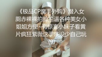 [MP4]STP30547 國產AV 糖心Vlog 吊帶絲襪女上司淫穴獎勵性感長腿足交挑逗 橋本香菜 VIP0600