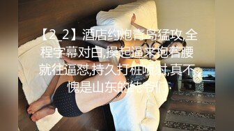 操不够的风骚老婆