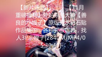 [MP4/ 1.28G] 被大哥包养的小女人，全程露脸用小嘴伺候大哥，深喉按着头草嘴好刺激