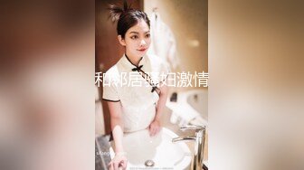 【花玩淫乱情侣 】让女友嘴巴叼着内裤做爱 粉嫩无毛小穴阴蒂充血 索取美妙快感 震动棒和肉棒夹攻爽到起飞