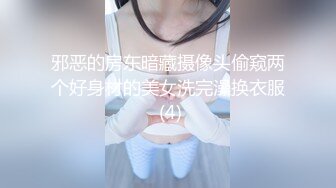 OnlyFan 清纯与性感