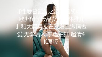 眼镜熟女房产女销售为求成交在楼道勾引客户啪啪 操不过瘾带回家再爆操一次