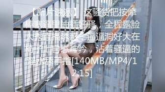 [MP4/486MB]2022.8.26年轻大哥调教极品小女友，轻度SM，身材丰满乖巧可爱