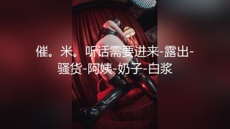 [无码破解]HDKA-308 はだかの家政婦 全裸家政婦紹介所 都月るいさ