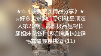 2024年极品萝莉女奴【水手服彼女飼育】玉宝，9月最新福利，露脸，蜜桃臀小仙女，清纯反差！ (5)