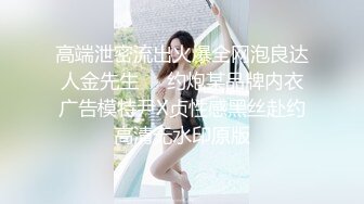 [MP4]极品眼镜女神来袭！外面甜美超级骚！黑丝高跟鞋很会玩诱惑