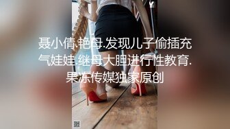 清純活力少女-ssrpeach-與大肉棒男友酒店激情之夜，風騷氣質極品身材