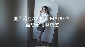 【身材和颜值都很棒的小妞】穿着露奶的情趣黑丝装诱惑，跳蛋自慰高潮，让小哥吃奶玩逼深喉大鸡巴，直接射嘴里