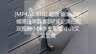 蜜桃影像PME251随机约炮巨乳女医师