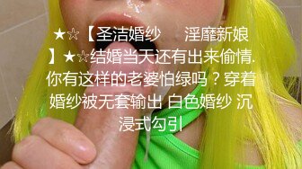 [MP4/ 657M]&nbsp;&nbsp;新人主播！巨乳肥臀优奈结衣交深喉~胸推啪啪~给男主抓住大奶子各种姿势爆插嗷嗷呻吟叫骚声~极度诱惑