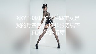 SWAG sss女神级家教超主动!处男学生招架得住吗？Daisybaby