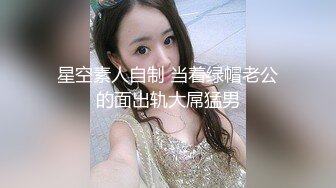 TM0137娇弱女仆的日常调教-丽萨