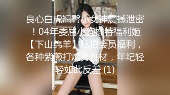 -体验00后白虎妹纸的极品美鲍 像母狗爬向男人的胯下