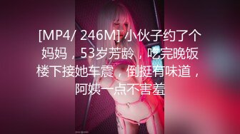 【超人气女神】汝火遍全网高颜值女神 疾风骤雨火力 输出鲜嫩白虎淫汁淌流成河 这可有多滑润