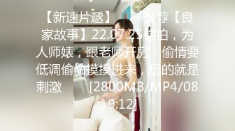 [MP4/410MB]天美傳媒 TMW142 H-Game穿越記女神校花來一發 羽芮(壞壞 林沁兒 芳情)