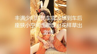 大神勾搭上了同一个小区的美少妇 带回家啪啪开发她的屁眼