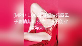 STP31872 ✿淫娃御姐✿ 高端完美身材究极蜜臀女神▌Yuri ▌奶牛情趣反差女神 女上位宫口吸吮催精呻吟 无套内射淫靡白浆