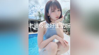 STP30059 北漂美女学生美酱拖欠房租被房东上门催收肉偿抵租