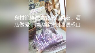 桑拿小胖妹3