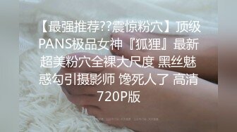 专业操老外【东北探花】 东北猛男约操高颜值俄罗斯金发网红美女