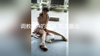 单男爆操老婆