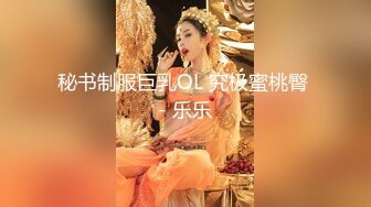 【极品嫩模女神】钛合金TiTi 高端大尺度私拍流出 塞上红鸾异域风情 圆润蜜乳敏感乳粒呼吁而出 性感骚丁嫩穴