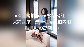 SPA老中医养生馆，白皙美腿少妇，叫床好温柔