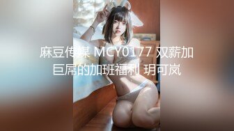 【极品女神甄选】最美极品爆乳尤物【娜美妖姬】新作-在床上被老公插到喷 整个小逼沾满白浆 全程骚话 (1)