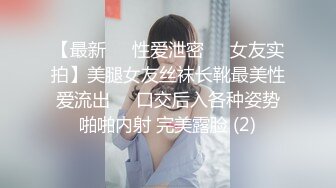 实拍足疗店巨乳大奶子技师-少妇-体育-露出-女友