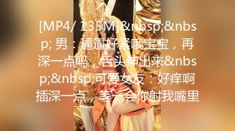 [MP4/ 755M] 红唇粉穴极品妹子性感情趣装激情啪啪，拨开内裤揉搓粉嫩逼逼，翘起大屁股交看着就想操