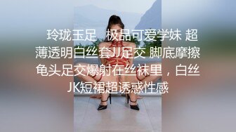 《云盘秘泄密》清纯漂亮反差婊外企小白领雯佳与男友不雅自拍流出一线天小B粉粉哒91P 1V完整版