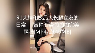 【极品反差婊】台妹极品反差婊，与男友爱爱，先是吃大黑吊，再被男友超大黑吊狂艹2