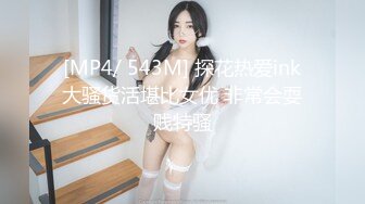 [MP4]STP31696 辣椒原创 HPP0034 来偷我家被我干 斑斑 VIP0600