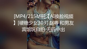 颜值巅峰秀人网韩系大眼女神模特【白笑笑】私拍视图流出，电竞学妹水手服揉奶勒穴露点